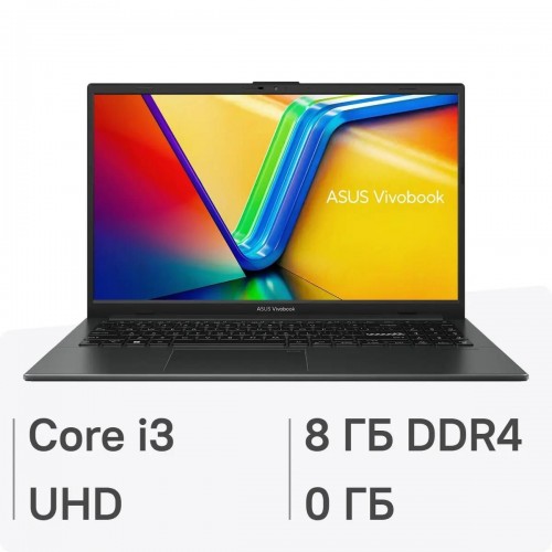 Ноутбук ASUS Vivobook Go 15 E1504GA-BQ550 15.6", IPS, Intel Core i3 N305 1.8ГГц, 8-ядерный, 8ГБ DDR4, 256ГБ Flash, Intel UHD Graphics, без операционной системы, черный