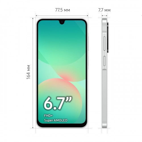 Смартфон Samsung Galaxy A26 5G 6/128GB белый