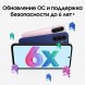 Samsung Galaxy A27 5G 8/256Gb (черный)