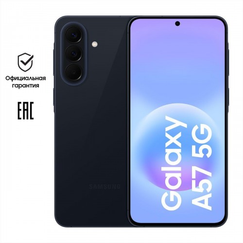 Samsung Galaxy A57 12/256GB темно-синий Samsung Galaxy A57 12/256GB темно-синий