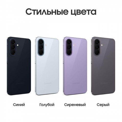 Samsung Galaxy A57 12/256GB темно-синий Samsung Galaxy A57 12/256GB темно-синий