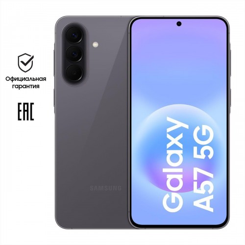 Samsung Galaxy A57 8/128GB серый Samsung Galaxy A57 8/128GB серый