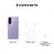 Samsung Galaxy A57 8/128GB лиловый