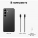 Смартфон Samsung Galaxy S24 (SM-S921B) 8/256 ГБ, Marble Gray